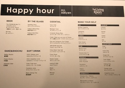 happy hours.jpg