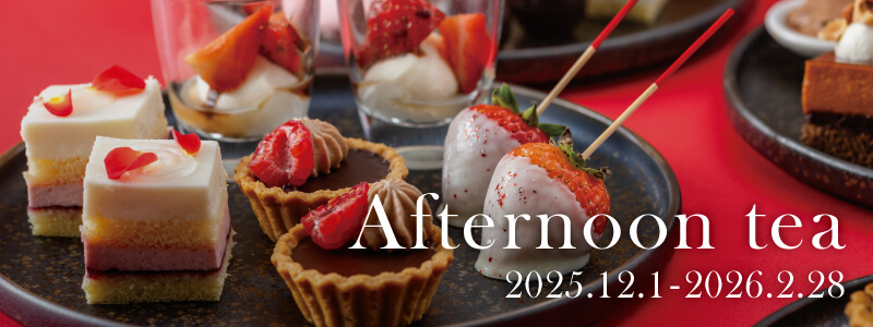 リビングルーム ウィズ スカイバーのアフタヌーン